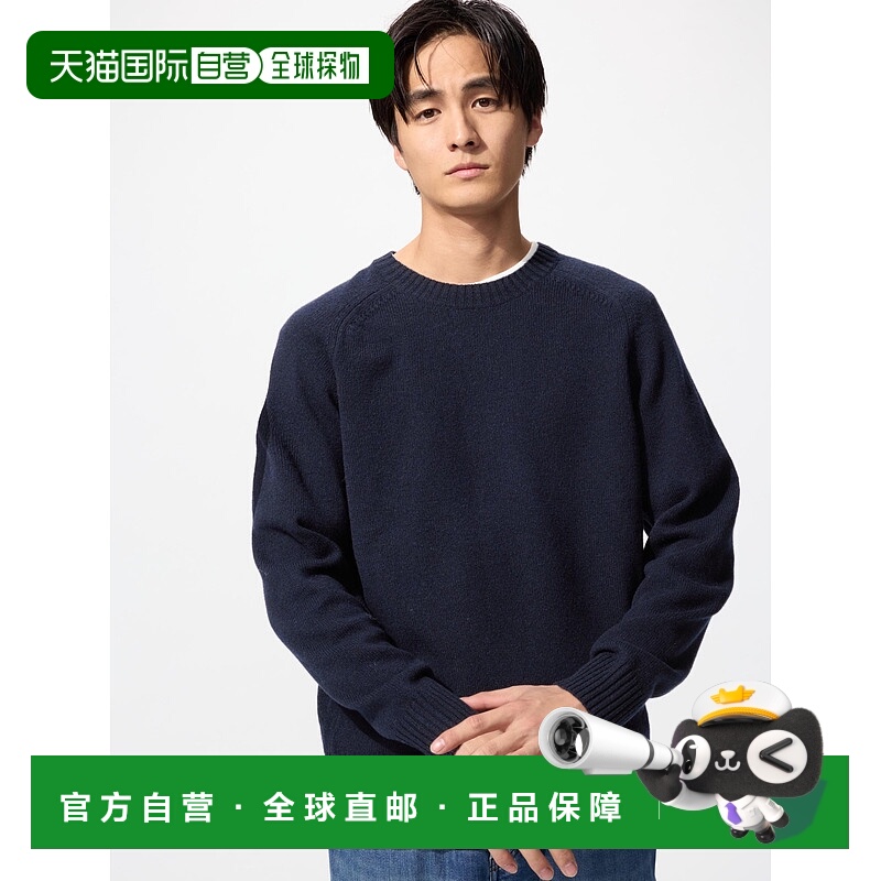 日潮跑腿UNIQLO优衣库 羊羔绒圆领毛衣 478541