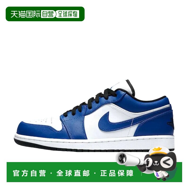 日本直邮Jordan Air Jordan 1 low "game royal" 小闪电 舒适百搭