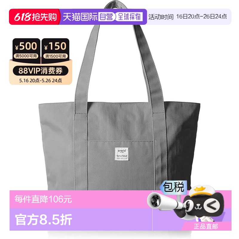 Not Specified 29.4*4.7*40.7cm ձֱʡ[Anello]A4ˮ/SPLASHATB2022Z326.47Ԫ(88VIP 95)