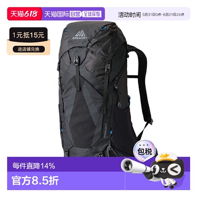 日本直邮Gregory Paragon帕拉贡系列男女背包登山包