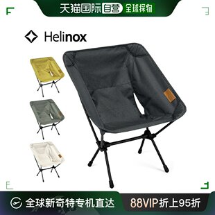 Chair One Home 备 日本直邮Helinox 19750028 紧凑型椅子露营装