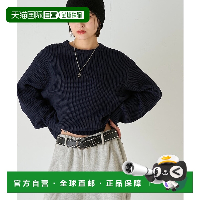 1h可退 日本直邮WHO'S WHO gallery 男装 宽松版型华夫格针织衫