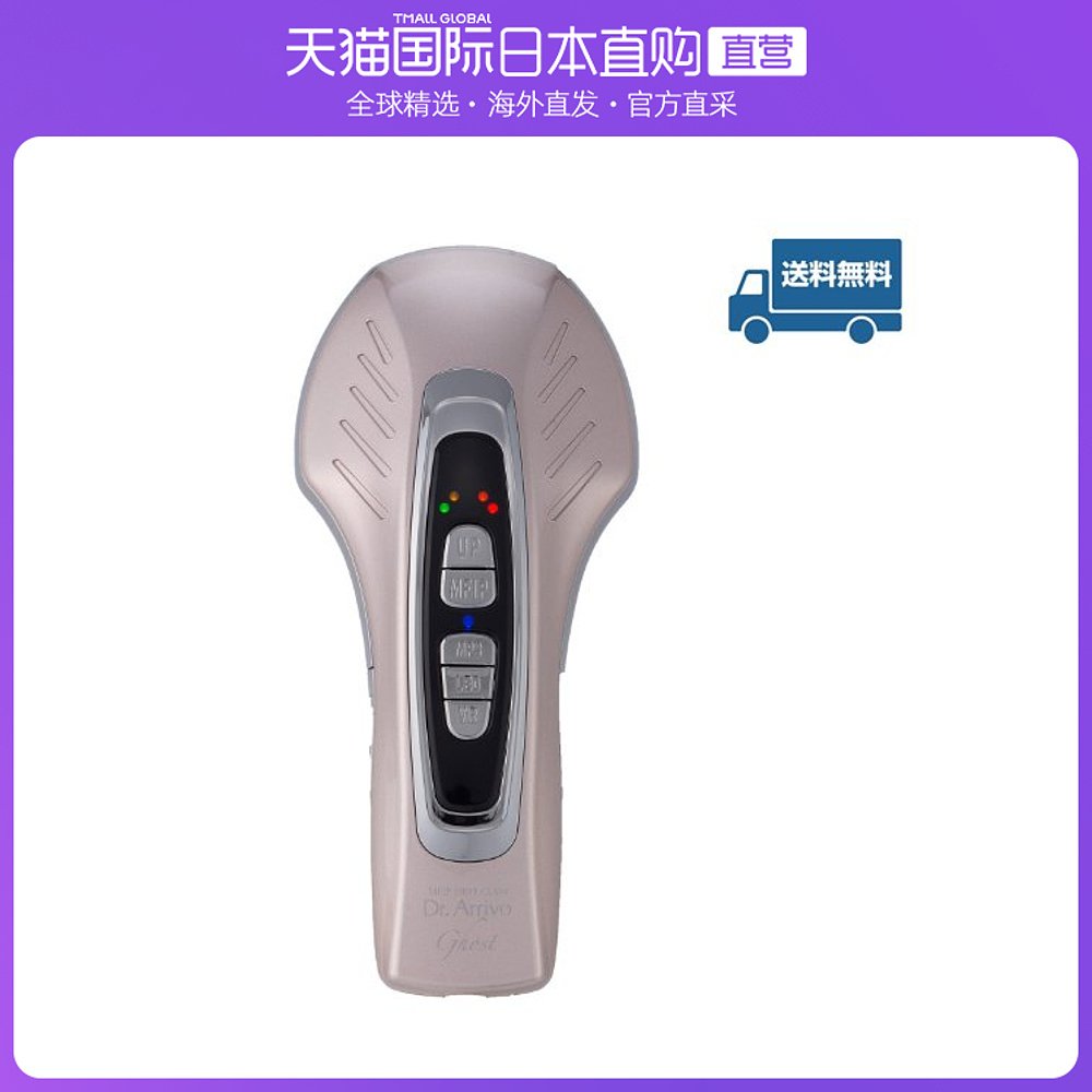 日本直邮宙斯Dr.Arrivo 六代24k金版魅影电子美容仪(含40ml精华液