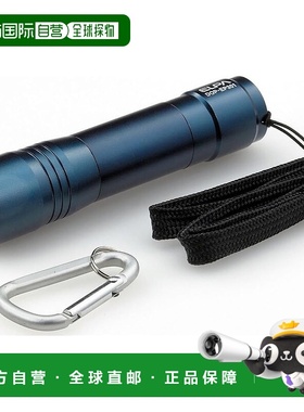 【日本直邮】ELPA朝日电器 LED彩色手电筒 深蓝色 DOP-EP301(NV)