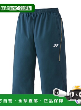 日本直邮尤尼克斯 3/4 长裤 60182Y 男女通用羽毛球网球裤