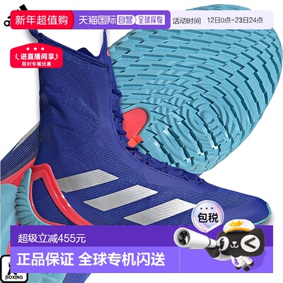 日本直邮阿迪达斯拳击鞋 SPEEDEX ULTRA Lucid 蓝色 HP9599