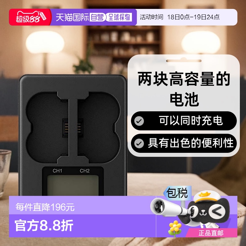 自营｜富士fujifilm 相机摄影电池充电器 BC-W235