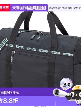 日本直邮Butterfly 乒乓球包Musta Light Duffle (63390)