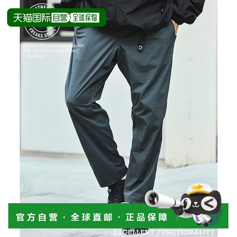 日本直邮FREAK'S STORE ALL WEATHER ACTIVE WEAR 基础轮廓攀岩长