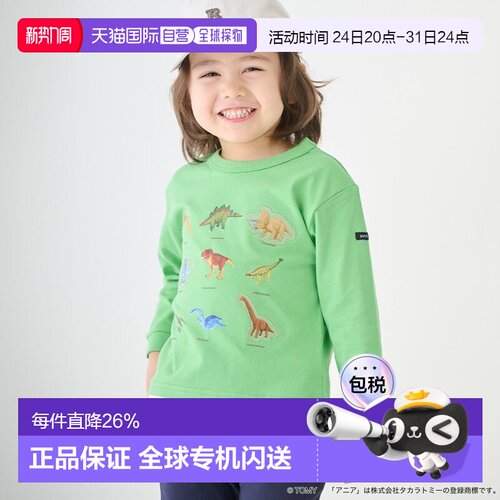 日本直邮PETIT MAIN多美卡动物联名T恤2026新款儿童上衣