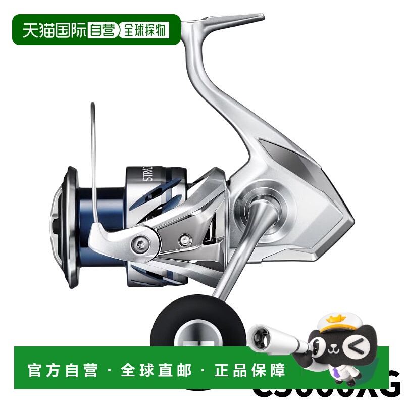 日本直邮禧玛诺 Stradic C5000XG 2023 款纺车轮
