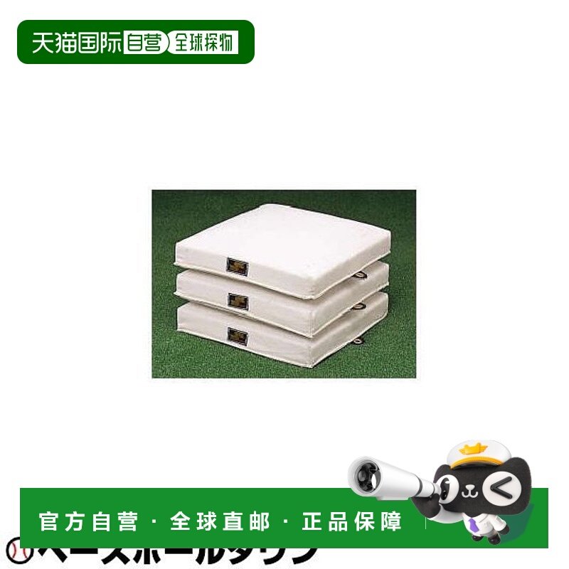 自营｜ SSK 棒球少年男孩底座 3 件套官方标准 YM10B