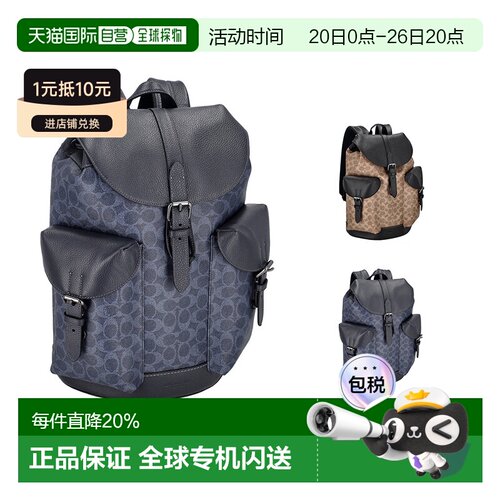 COACH 蔻驰时尚日常休闲百搭双肩包男包男士背包CW211