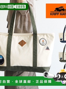 日本直邮KRIFF MAYER 女士手提包轻便大容量品牌成人学生帆布单肩