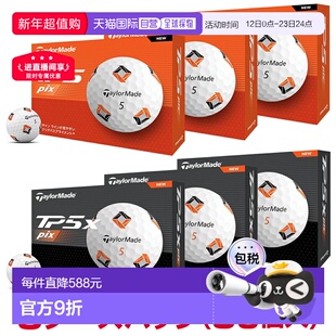 日本直邮TaylorMade TP5 Pix 系列 2024 型号高尔夫球3 打装（36