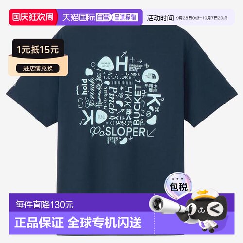 日本直邮THE NORTH FACE 短袖 TNF 猴子魔法T恤 NT32634 20 北面