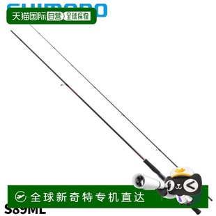 S89ML 雞蛋桿 年型號(hào)雞蛋桿 Sephia 日本直郵Shimano