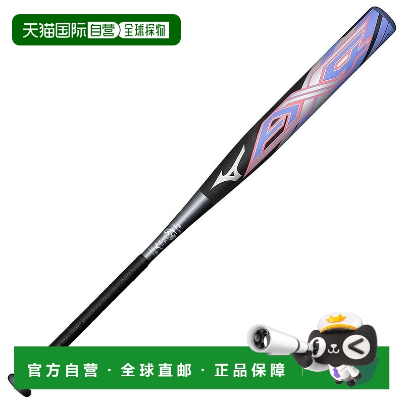 日本直邮MIZUNO 美津浓专业 AX4 垒球棒 86cm/平均740g [1CJFS328