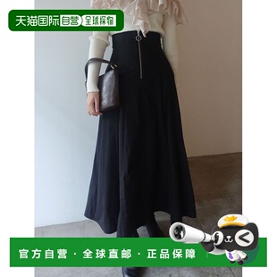 日本直邮LAGUNAMOON 女装 高腰前拉链紧身设计A字裙 032560801201