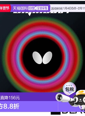 日本直邮Butterfly Dinics 64 黑色 Tamas 乒乓球胶皮 BF-06060-2