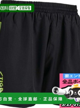 日本直邮STIGA乒乓球JTTA官方男女通用STIGA短裤 CN-I CA52151 男