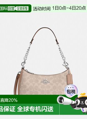 COACH蔻驰 Teri经典老花腋下包女士链条单肩斜挎月牙法棍包CV933