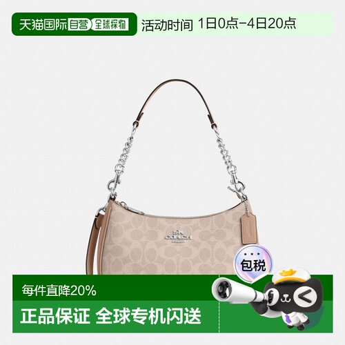 COACH蔻驰 Teri经典老花腋下包女士链条单肩斜挎月牙法棍包CV933