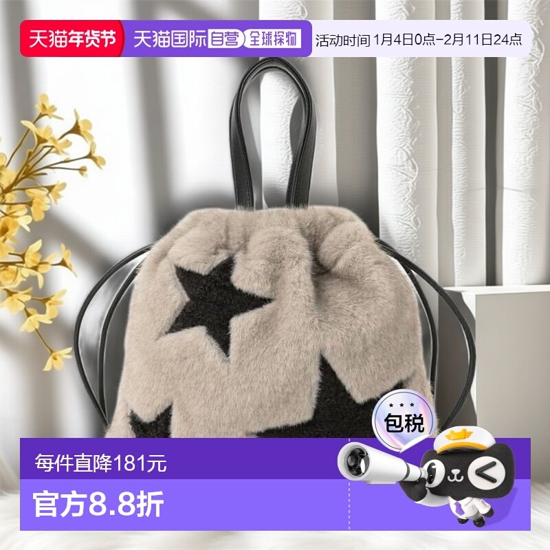 1h可退 日本直邮Ray BEAMS 【特别】CONTROL FREAK / ★毛绒包,箱包皮具/热销女包/男包,托特包,淘宝优惠券,粉丝福利购,淘宝优惠卷