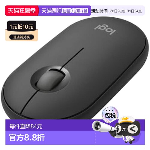 【日本直邮】Logicool罗技 蓝牙鼠标PEBBLE MOUSE2 石墨色M350sGR