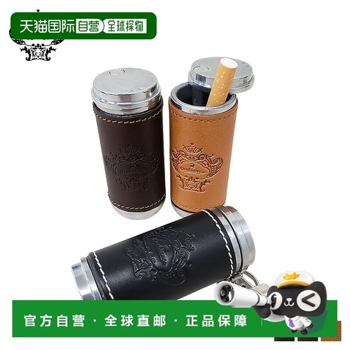 日本直邮Orobianco 便携烟灰缸Orobianco男士女士真皮筒型黑色棕O