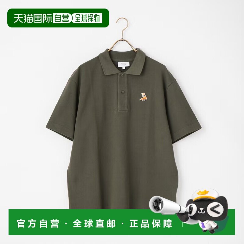 日本直邮MAISON KITSUNE 男士 全棉舒适Polo衫(梦狐刺绣) QM002