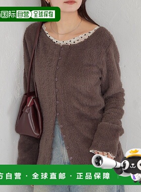 1h可退 日本直邮mystic 女装 修身显瘦 起毛感针织开衫 MYZ105240