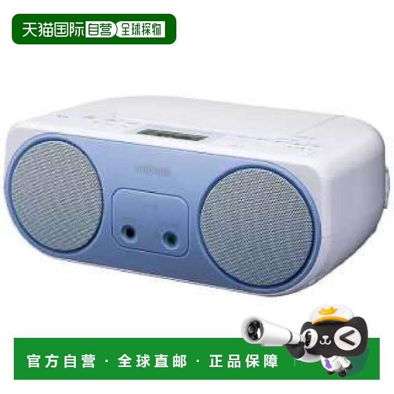 【日本直邮】Toshiba东芝便携视听收音机蓝色迷你便携长续航