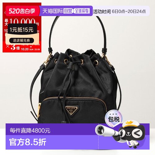 日本直邮PRADA 1BH038 OOO RV44 Duet 织物单肩包手提包尼龙 F000