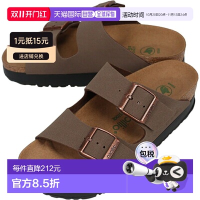 日本直邮BIRKENSTOCK Arizona Flex厚底凉鞋摩卡色窄版1027417