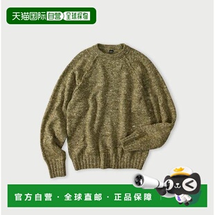 男士 1h可退 卫衣 羊绒亚麻插肩袖 日本直邮45R