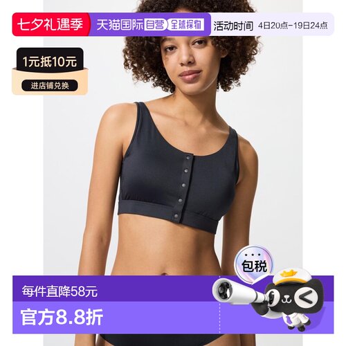 日潮跑腿UNIQLO优衣库 Airism 前开式文胸 482669