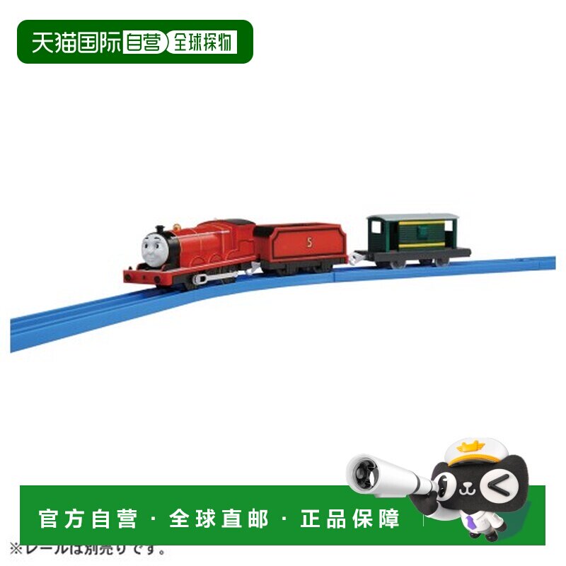 日本直邮多美卡 托马斯系列 TS-05 詹姆斯号 玩具 3岁火车