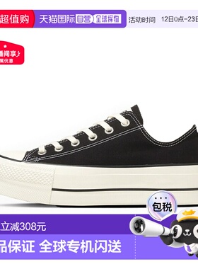 日本直邮匡威 ALL STAR LIFTED OX 男女低帮运动鞋黑色（31317410