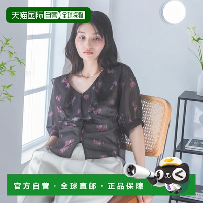 日本直邮URBAN RESEARCH ROSSO 女士 暗纹荷叶边衬衫 RA262302033