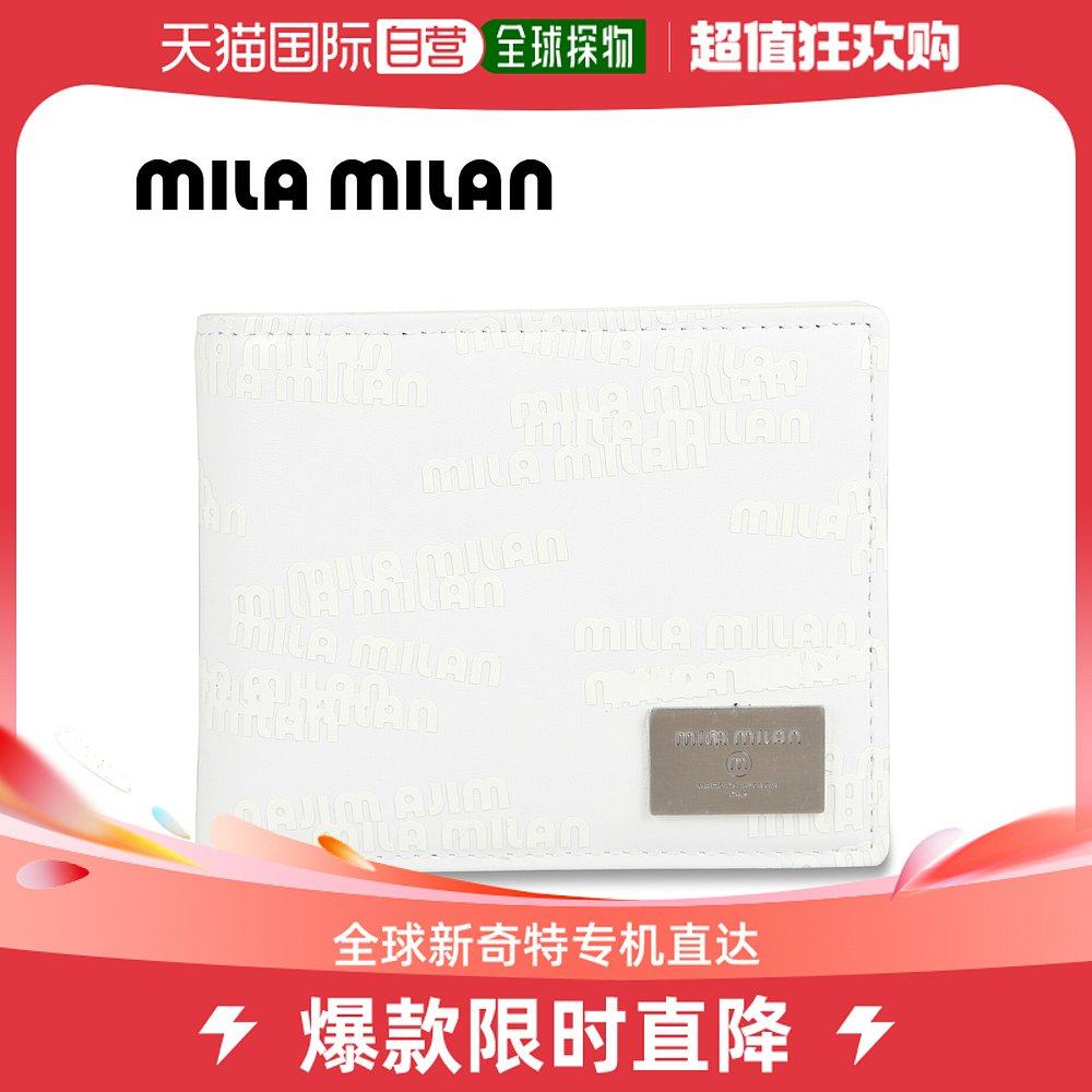 日本直邮mila milan 米拉米兰钱包双折 porta 男女 porta 257602