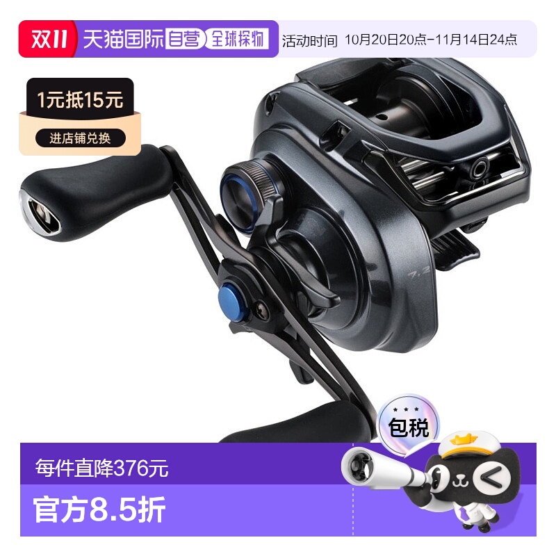 日本直邮SHIMANO禧玛诺水滴轮 24 SLX 70HG（右）【2024 年新产品
