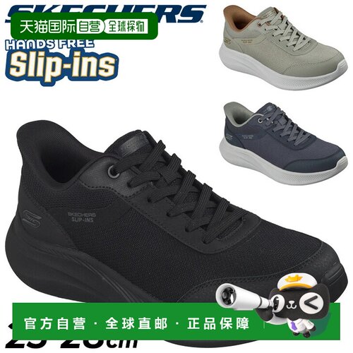日本直邮Skechers Hands Free Slip-ins BOBS MODA FLEX-SLICK ST