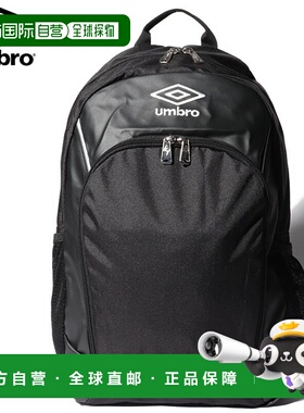 日本直邮Umbro 运动包旅行背包 32L umbro UJS1101 背包带除臭功