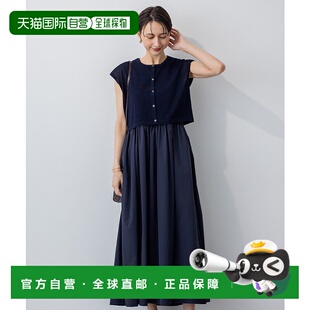 1h可退 日本直邮23区 女装 2025春夏新款 半袖针织开衫+无袖连衣