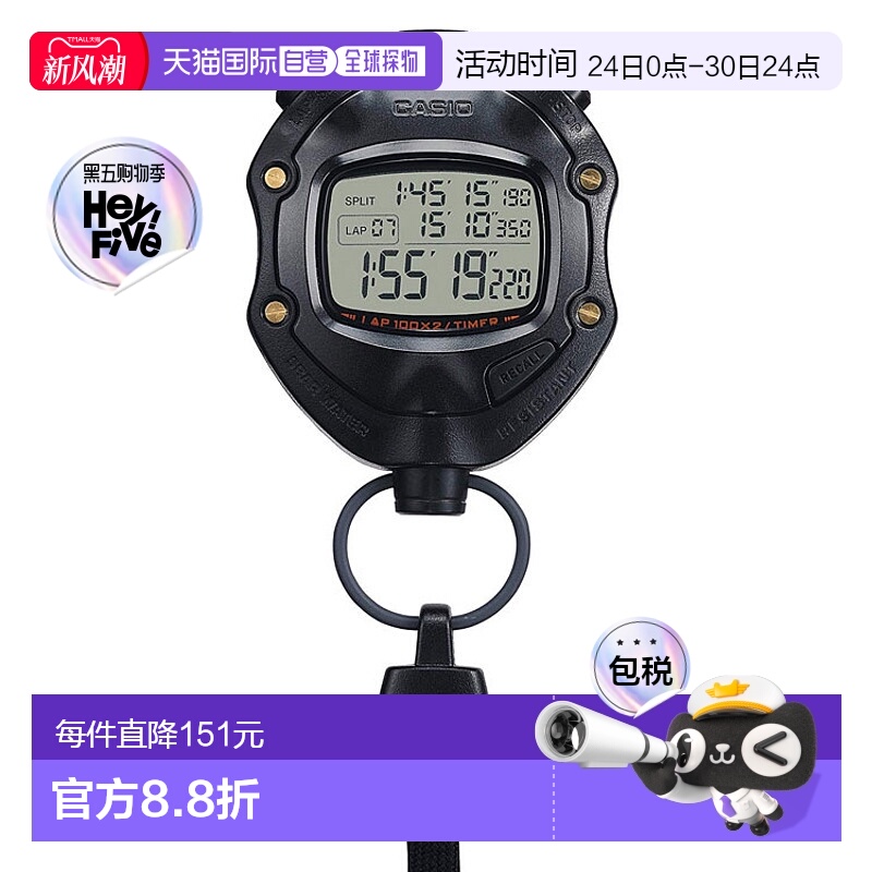 日本直邮卡西欧CASIO秒表HS-80TW-1JH情人礼物送男友送女友