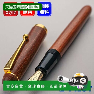 日本直邮PILOT Custom Maple 木轴钢笔 FK-2000K-M-F/FK-2000K-M-