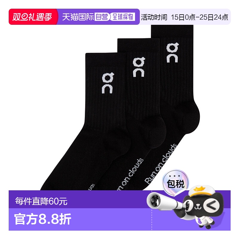 日潮跑腿ON昂跑 徽标高筒袜 3P Black XS 2uf1031袜子运动中筒
