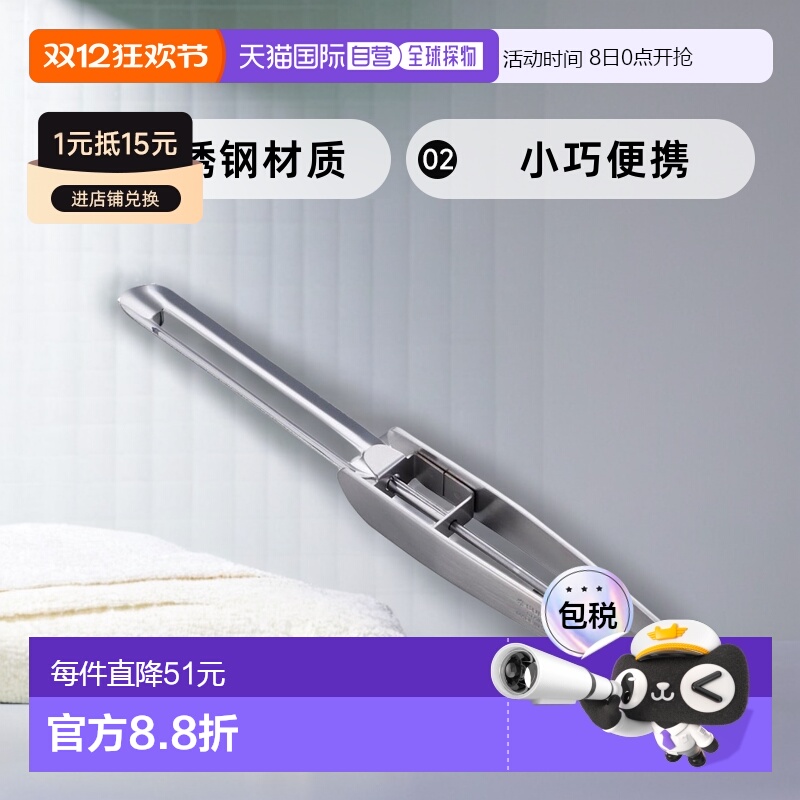 【日本直邮】suncraft川岛工业 削皮器 日本制 银色 SSK-09