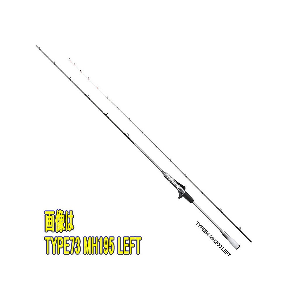 日本直邮Shimano Rod '21 Light Game Extune TYPE64 MH200 左